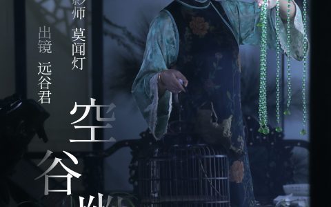 空谷幽兰 古典 古装 中国风 人像 女人&YiTuYu艺图语