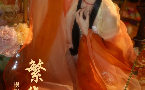 繁华之下&YiTuYu艺图语