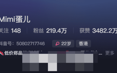 抖音博主Mimi蛋儿青微密圈中散发的女人味,优雅俏皮惹人爱