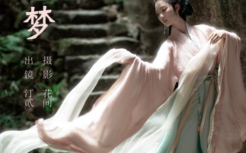 八千梦&YiTuYu艺图语