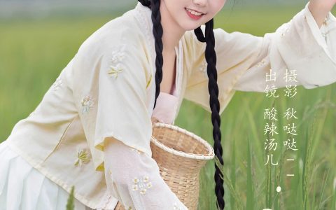 稻香&YiTuYu艺图语