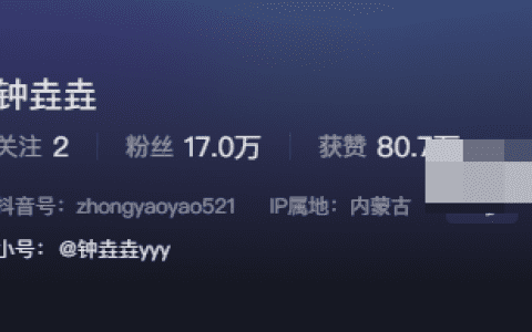 网红钟垚垚微密圈平台独特魅力展现舞蹈音乐时尚穿搭
