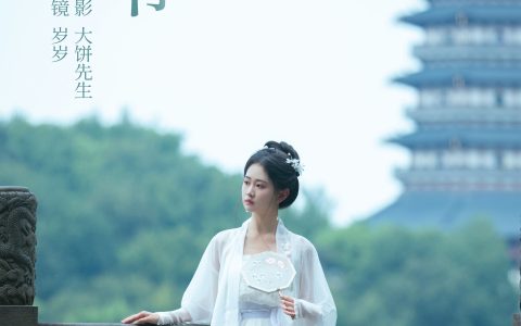 如梦令&YiTuYu艺图语