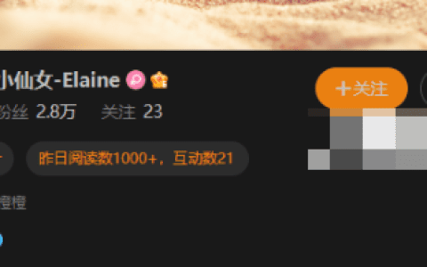 备受瞩目的美腿女神博主Elaine小仙女展现独特时尚艺术之美