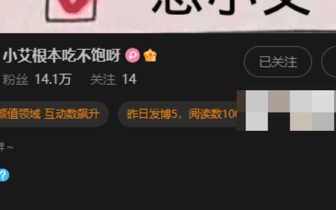 小艾根本吃不饱微密圈性感妩媚网红