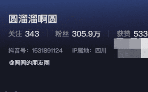 射手座女孩圆溜溜阿圆微密圈素颜露脸惊艳