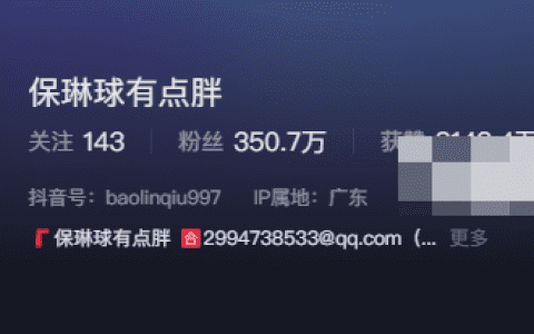 抖音保龄球有点胖微密圈聚集保龄球爱好者