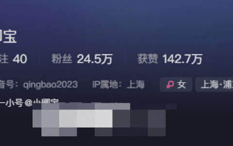 抖音网红博主卿宝微密圈独家资源 – 颜值穿搭让人过目不忘