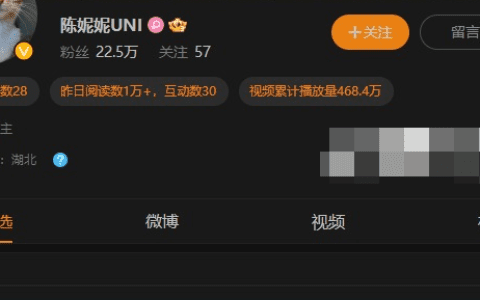 陈妮妮微密圈视频分享,身材苗条S型曲线令人称赞