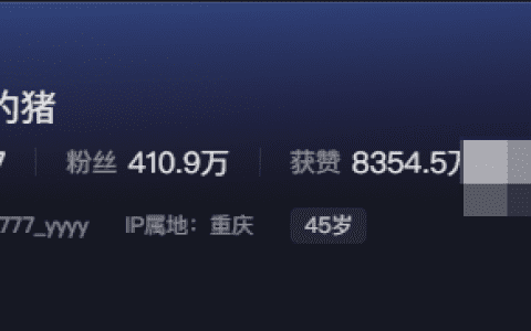 微密圈顶流博主粉色的猪脱颖而出，陈佩奇微密圈人气高涨！