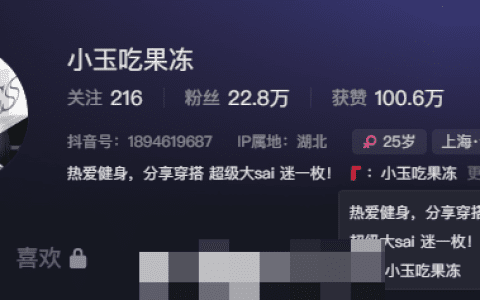 超火辣健身女神小玉吃果冻微密图，清凉休闲造型诠释辣妹魅力