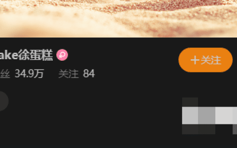 萌妹徐cake最新照片曝光清纯可爱又性感，征服众多宅男的模特女神