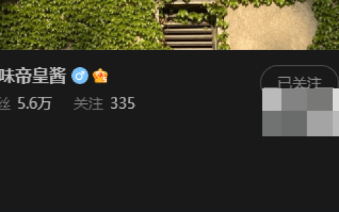 六味帝皇酱秘密揭晓免费看酮体的制作过程