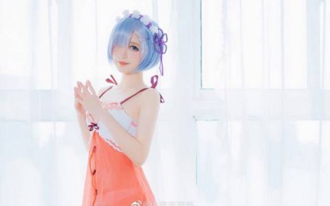 山南南南南coser睡衣版蕾姆，可爱迷人场景让人沉醉