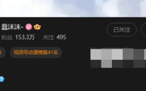 蠢沫沫新作品《波奇》带你感受秋天的美妙