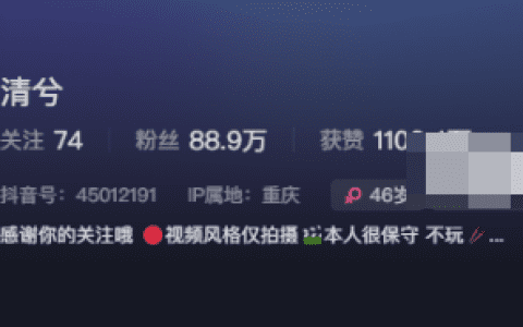 抖音美少女清兮微密圈展现自信与魅力 – 身材曲线与独特风格成为亮点