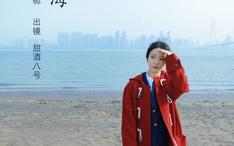 冬日海 日系 女生 写真集&YiTuYu艺图语