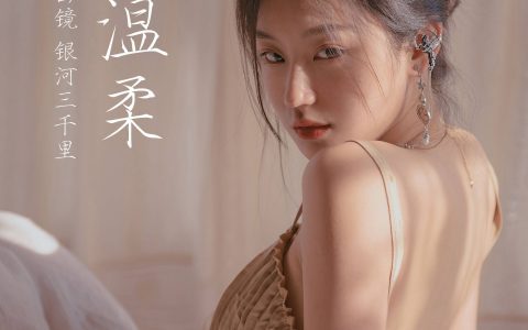 你的温柔 写真 美女 摄影 人像 女神 优美 温柔&YiTuYu艺图语