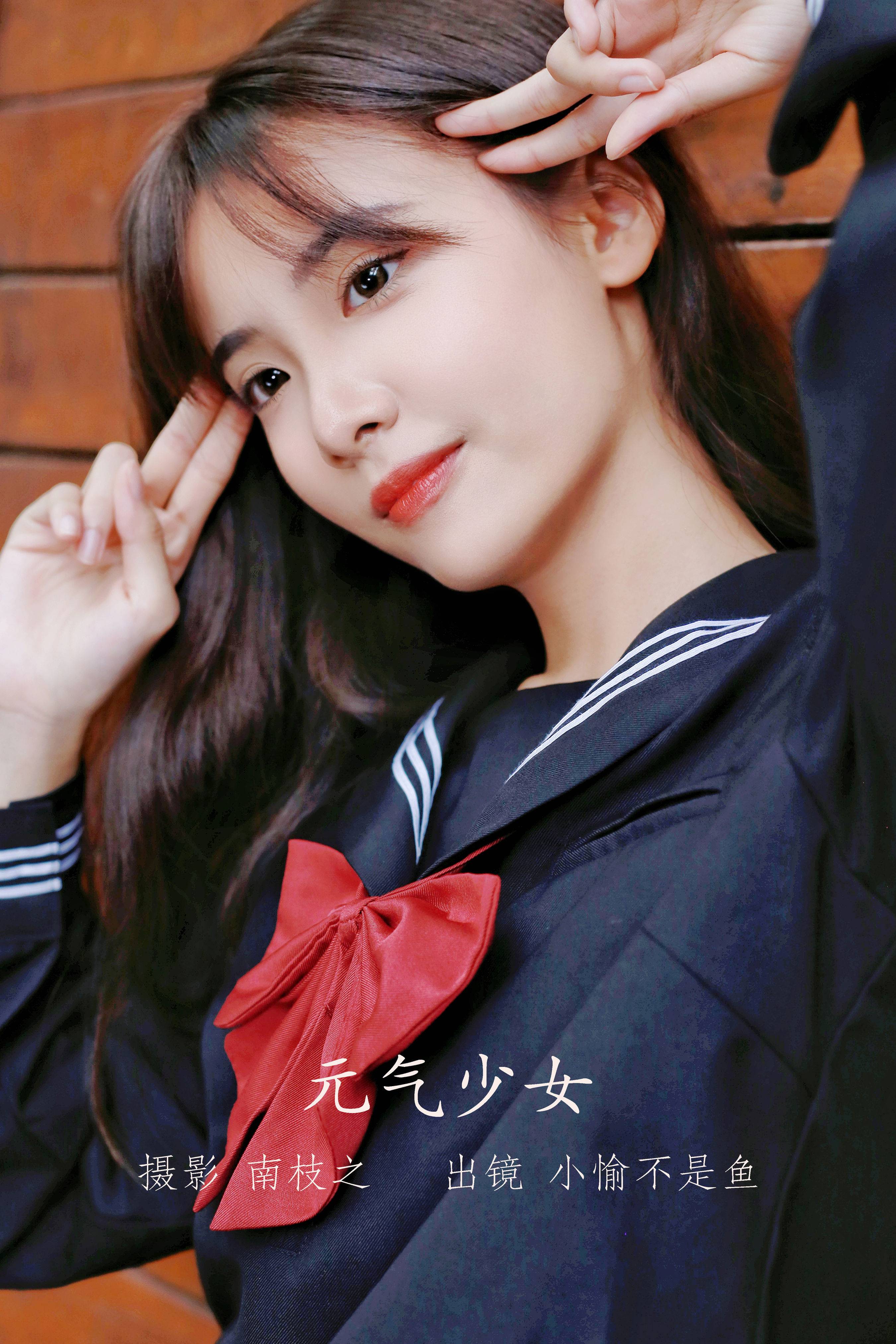 元气少女 唯美 独一无二唯美 治愈系 小清新 文艺 青春 少女&YiTuYu艺图语-1