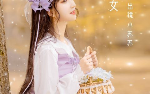 油画少女 唯美 树林 精美 美好 文艺 优美 少女 油画&YiTuYu艺图语