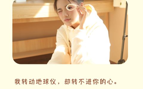 五线谱 精美 女神 模特 写真集 少女&YiTuYu艺图语