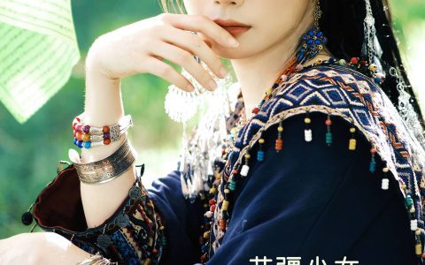 苗疆少女 小清新 民族风 少女 写真集 漂亮 精美&YiTuYu艺图语