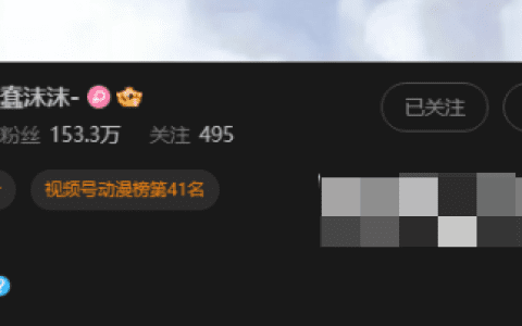 蠢沫沫最新香子兰摄影作品 – 热爱动漫的博主展现独特魅力