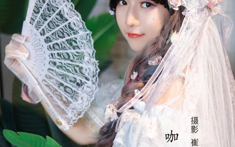 咖啡馆日记 写真集 婚纱 女生 Lolita洛丽塔&YiTuYu艺图语