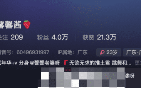 无欲无求的推土君微密圈中的照片好看吗?