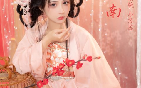 城南以南 美人 古装 汉服 美图 精美&YiTuYu艺图语