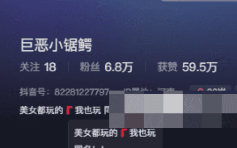 巨恶小锯鳄微密圈作品个性穿搭展示 – 让你欲罢不能