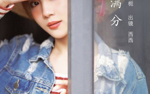 甜度满分 唯美 治愈系 日系 少女 写真集 漂亮&YiTuYu艺图语