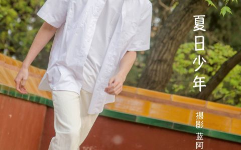 夏日少年 帅哥 男生 夏天 写真集&YiTuYu艺图语