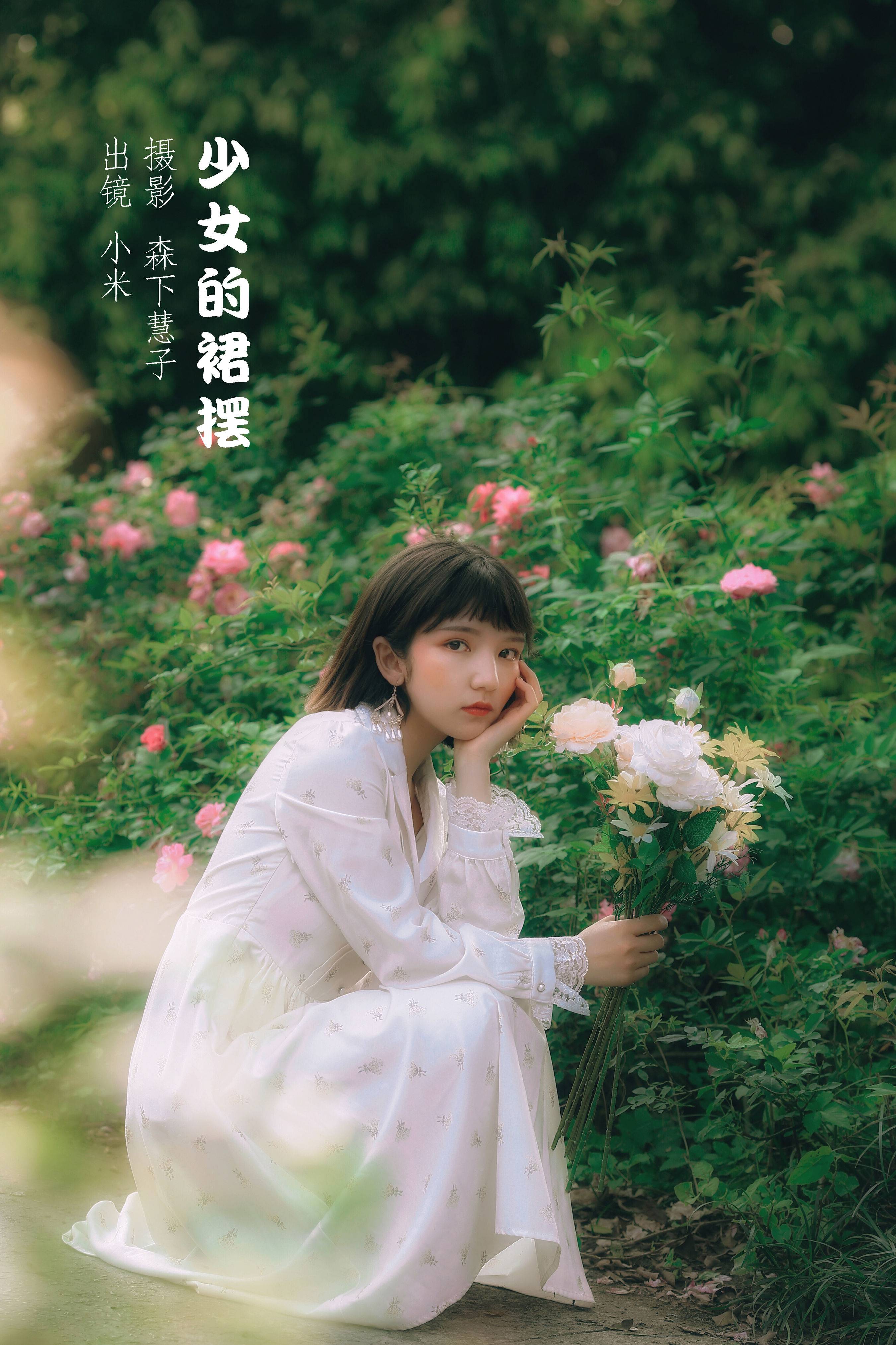 少女的裙摆 唯美 小清新 漂亮 优美 养眼 绿色 少女&YiTuYu艺图语-1