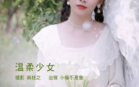 温柔少女 小清新 少女 写真集&YiTuYu艺图语