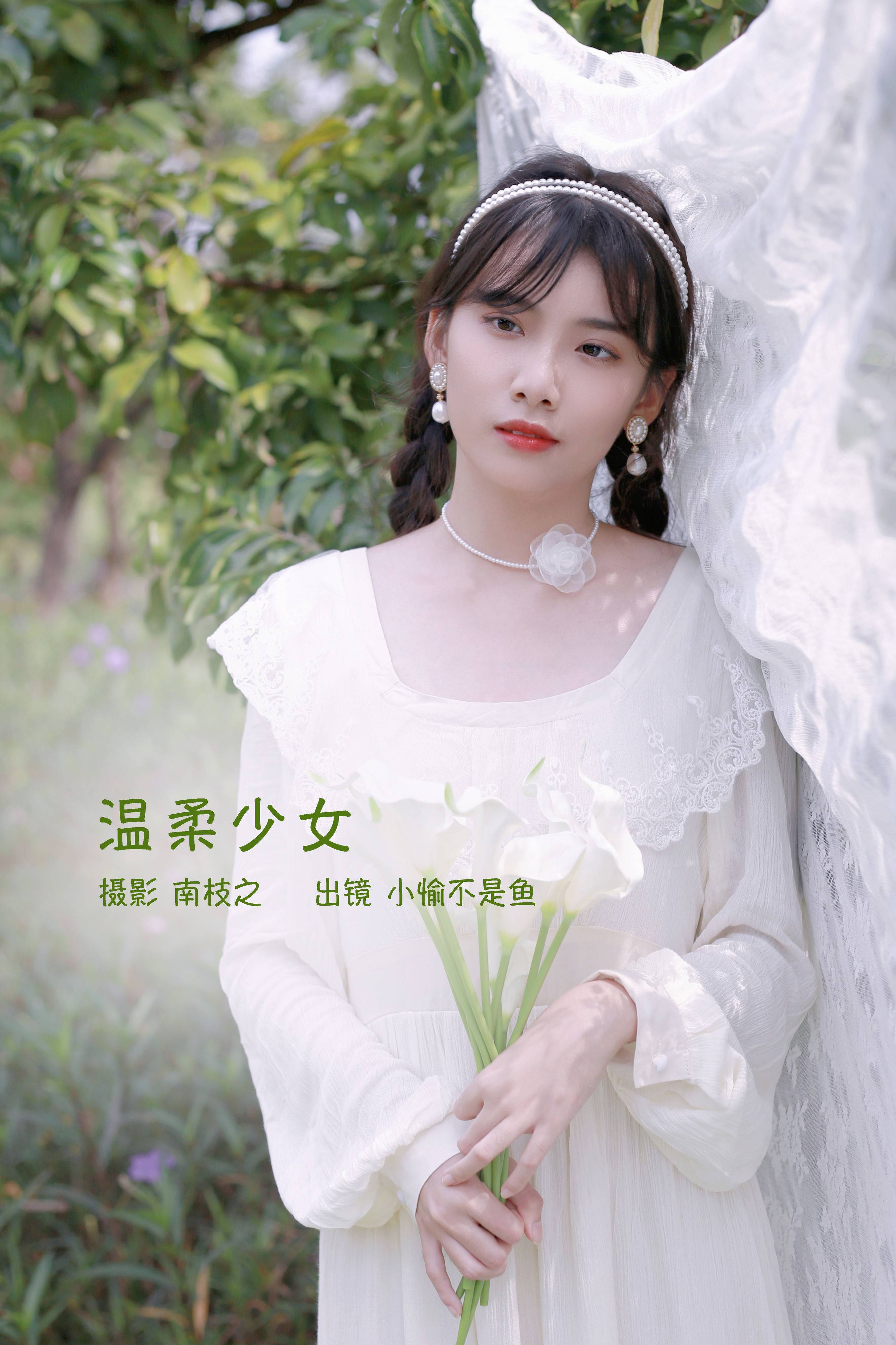 温柔少女 小清新 少女 写真集&YiTuYu艺图语-1