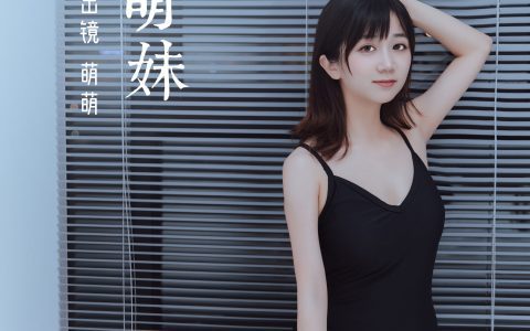 家有萌妹 写真 模特 人像 妹子&YiTuYu艺图语