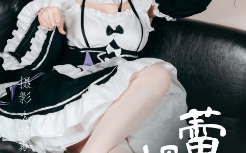 蕾姆猫 Cosplay 二次元 制服 福利 美少女&YiTuYu艺图语