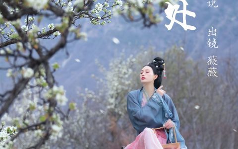 春深处 美图 唯美 古风 摄影 人像 春天 意境 中国风&YiTuYu艺图语