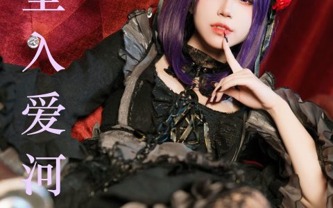 更衣人偶坠入爱河 二次元 Cosplay 洛丽塔 非主流&YiTuYu艺图语