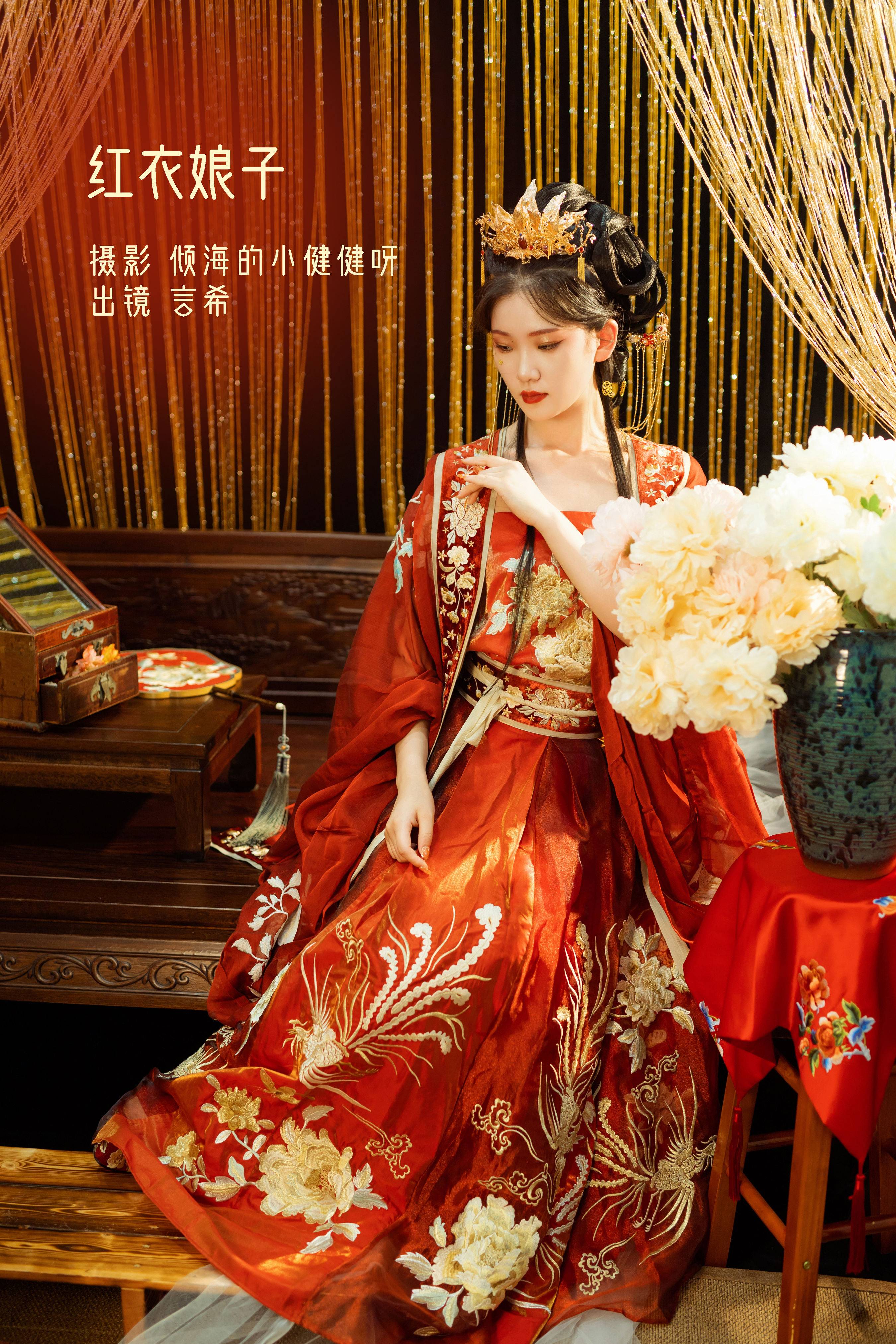红衣娘子 古风 结婚 新娘 中国风 漂亮&YiTuYu艺图语-1