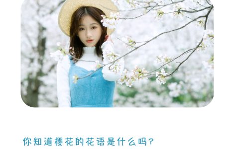 樱花物语 樱花 少女 小清新 清纯 写真 花&YiTuYu艺图语