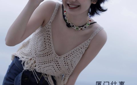 厦门往事 妹子 嫩模 模特 写真集&YiTuYu艺图语