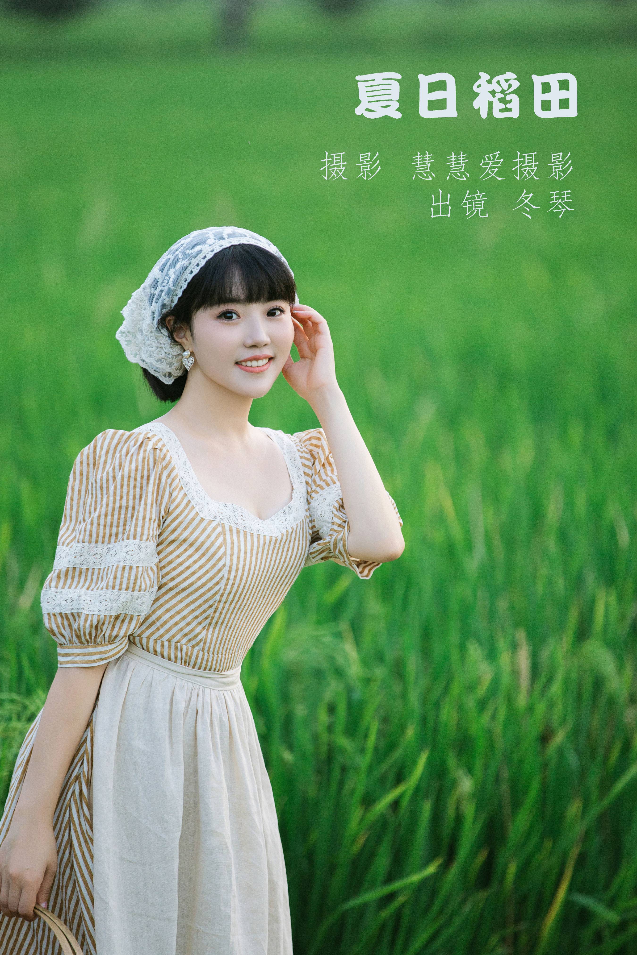 夏日稻田 夏天 小清新 漂亮 绿色 治愈系 唯美&YiTuYu艺图语-1