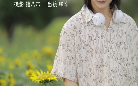 向日葵少年 小清新 男生 向日葵 花 写真集&YiTuYu艺图语