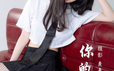 你的学妹 摄影 写真 纯欲 人像 少女&YiTuYu艺图语