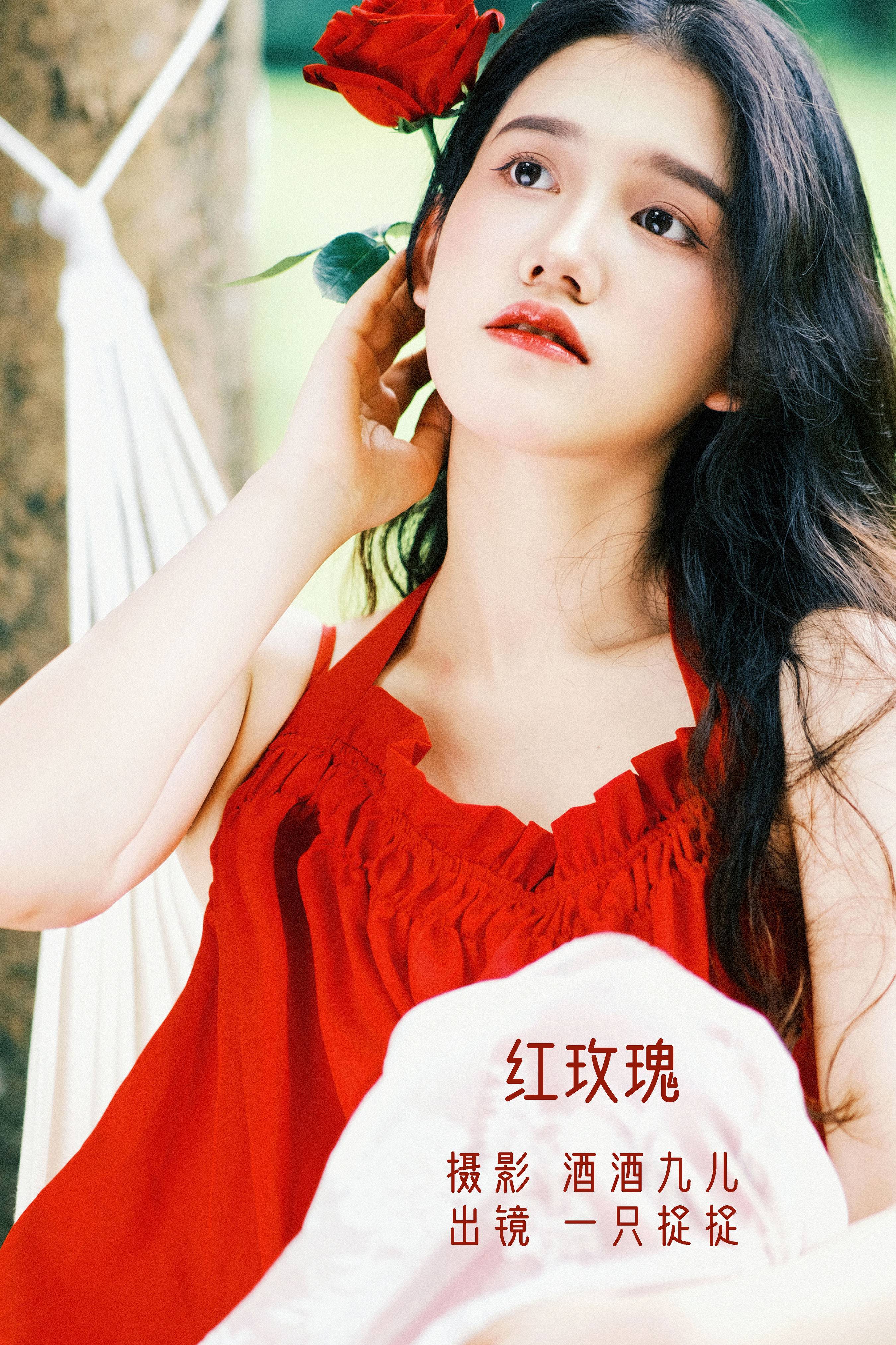 红玫瑰 治愈系 小清新 优美 日系 胶片 女郎 花&YiTuYu艺图语-1