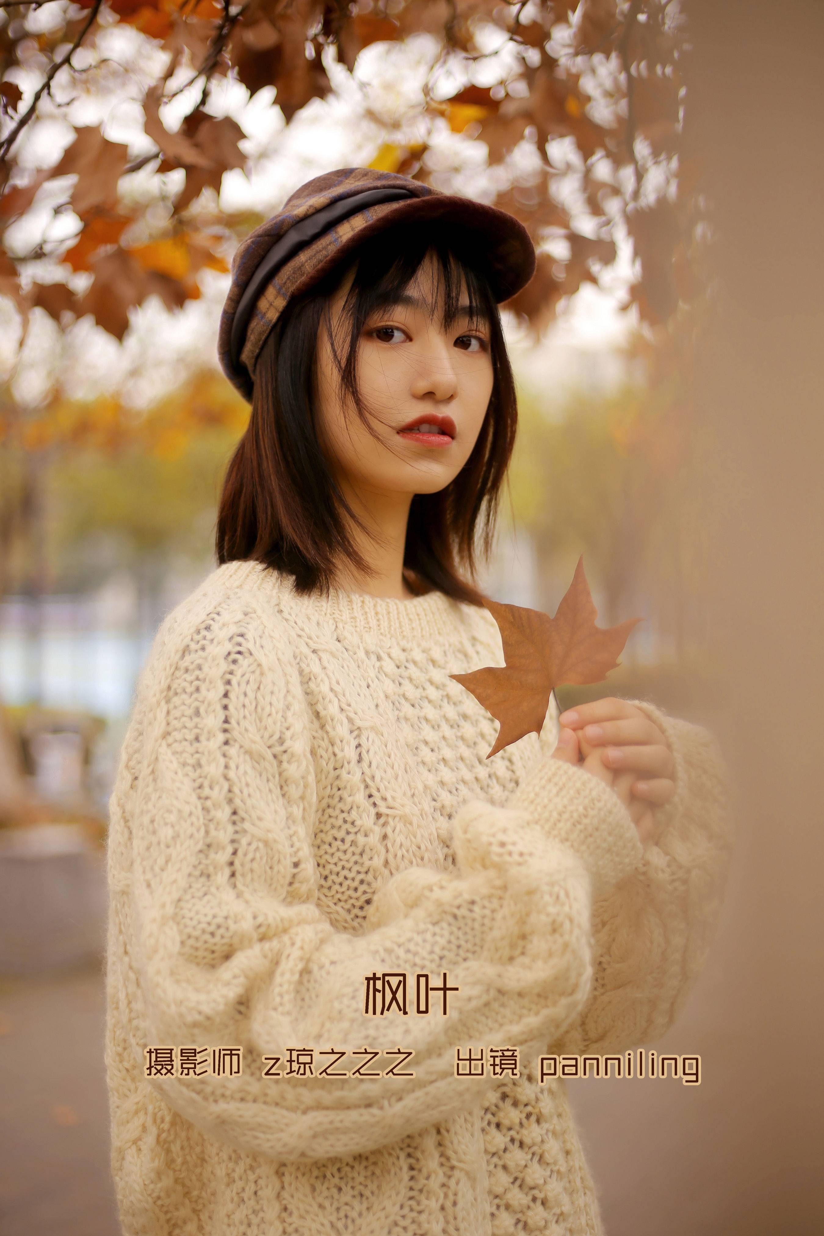 枫叶 枫叶 秋天 女生&YiTuYu艺图语-1