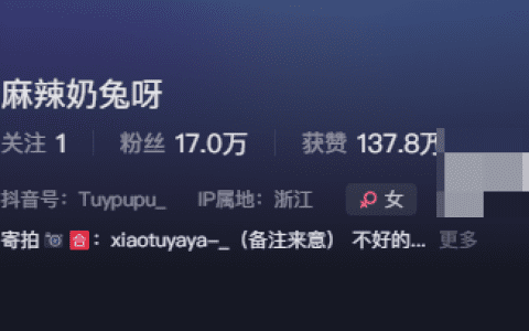 麻辣奶兔呀微密圈作品解析，纯欲风格展现个性魅力
