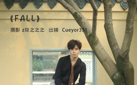FALL 时尚人像 帅哥 男生 写真集&YiTuYu艺图语